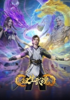 Twin Martial Spirits Episode 60