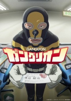 Ganglion Episode 18