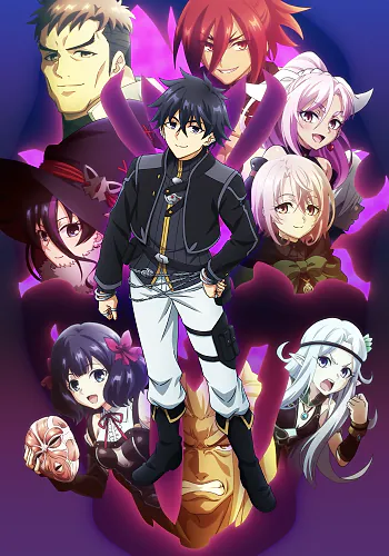 Let This Grieving Soul Retire Cour 2