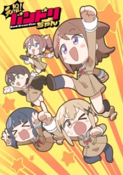 BanG Dream-chan Episode 19