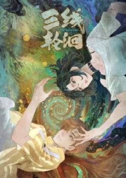 Secrets of the Rivers Episode 16