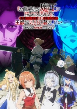 Roll Over and Die Episode 6