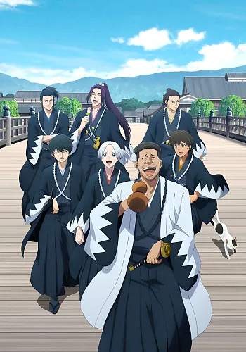 Blue Miburo Season 2 Episode 8