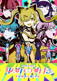 BanG Dream! YUME∞MITA Episode 11