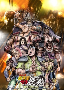 Elegy for the Henchmen: Fist of the North Star Part 2 Episode 8