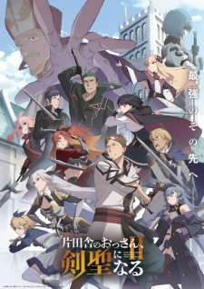 From Old Country Bumpkin to Master Swordsman Season 2 Episode 8