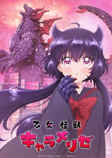 Kaiju Girl Caramelise Episode 9