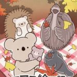 Koala’s Diary