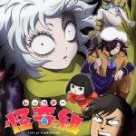 Let’s Go Kaikigumi Episode 12
