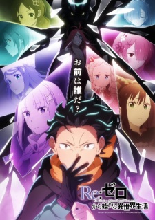 Re:ZERO -Starting Life in Another World- Season 4 Episode 14