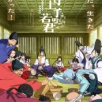 The Elusive Samurai Season 2 Episode 12