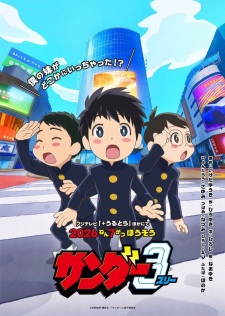 Thunder 3 Episode 8