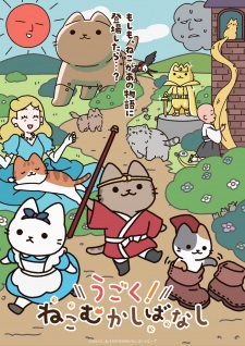 Ugoku! Neko Mukashibanashi Episode 46
