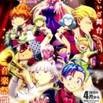 Welcome to Demon School! Iruma-kun Season 4 Episode 24