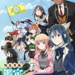 As a Reincarnated Aristocrat, I’ll Use My Appraisal Skill to Rise in the World Season 3 Episode 4