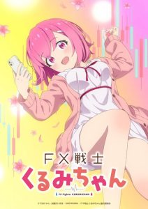 FX Fighter Kurumi-chan Episode 4