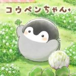 Koupen-chan Episode 80