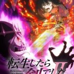Reincarnated as a Sword Season 2 Episode 4