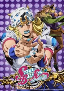 Steel Ball Run: JoJo’s Bizarre Adventure Episode 6