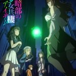 A Certain Dark Item Episode 3