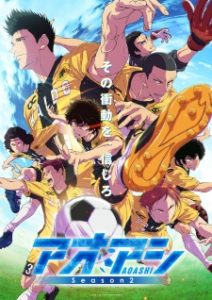 Aoashi Season 2 Episode 3