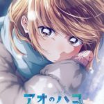 Blue Box Season 2 Episode 3