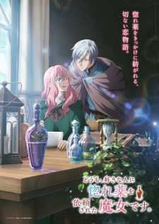 Hello, I am a Witch and my Crush Wants me to Make a Love Potion! Episode 3