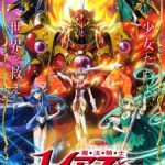 Magic Knight Rayearth (2026) Episode 3