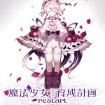 Magical Girl Raising Project Restart Episode 3