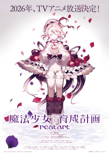 Magical Girl Raising Project Restart Episode 3