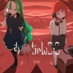 Playing Sister Episode 2