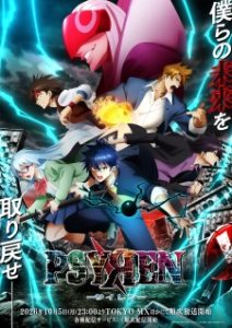 PSYREN Episode 3