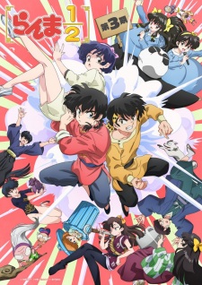 Ranma1/2 (2024) Season 3 Episode 4