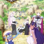 So What’s Wrong with Getting Reborn as a Goblin? Episode 4