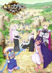 So What’s Wrong with Getting Reborn as a Goblin? Episode 4