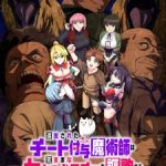 The Laid-Off Cheat-Granting Mage Enjoys a Second Lease on Life Episode 3