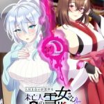 The Lonely Snow Widow and the Cursed Ring Episode 3