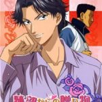 The Prince of Tennis: A Gift from Atobe Episode 1