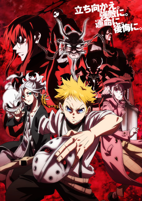 The Vermilion Mask Episode 3