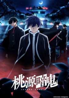 Tougen Anki: Nikko Kegon Falls Arc Episode 4
